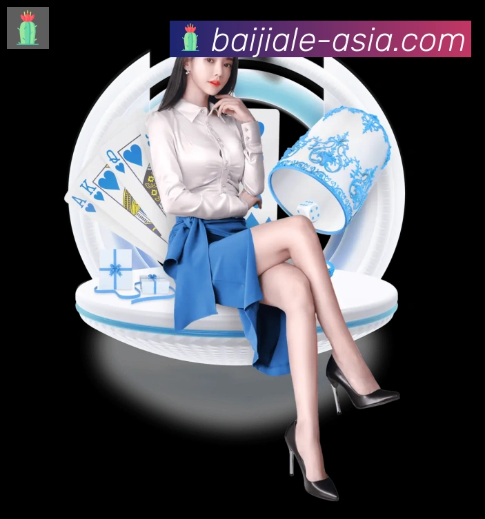 企业概况