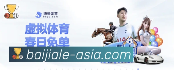 百家乐官网官方平台荣誉
