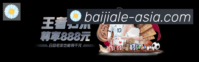 百家乐官网官方平台荣誉